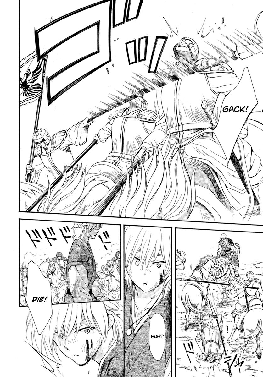 Page 24 of Chapter 222