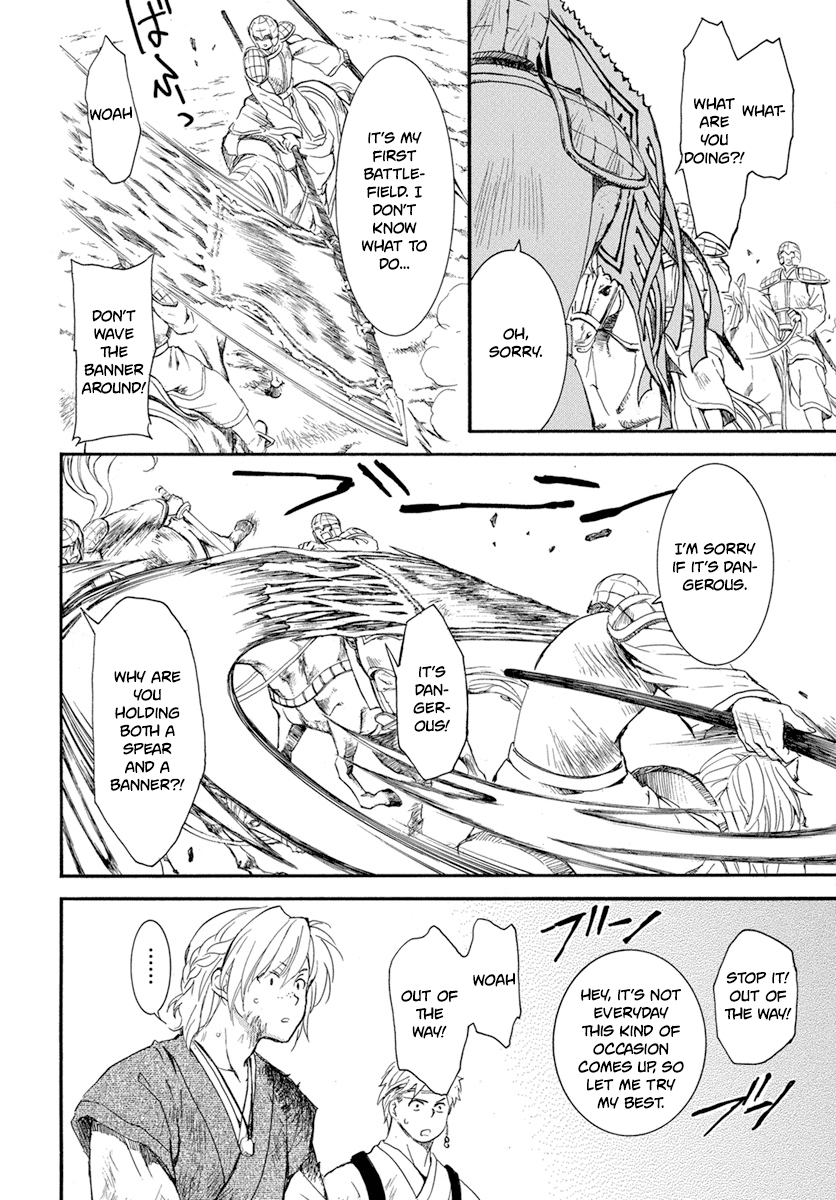 Page 26 of Chapter 222