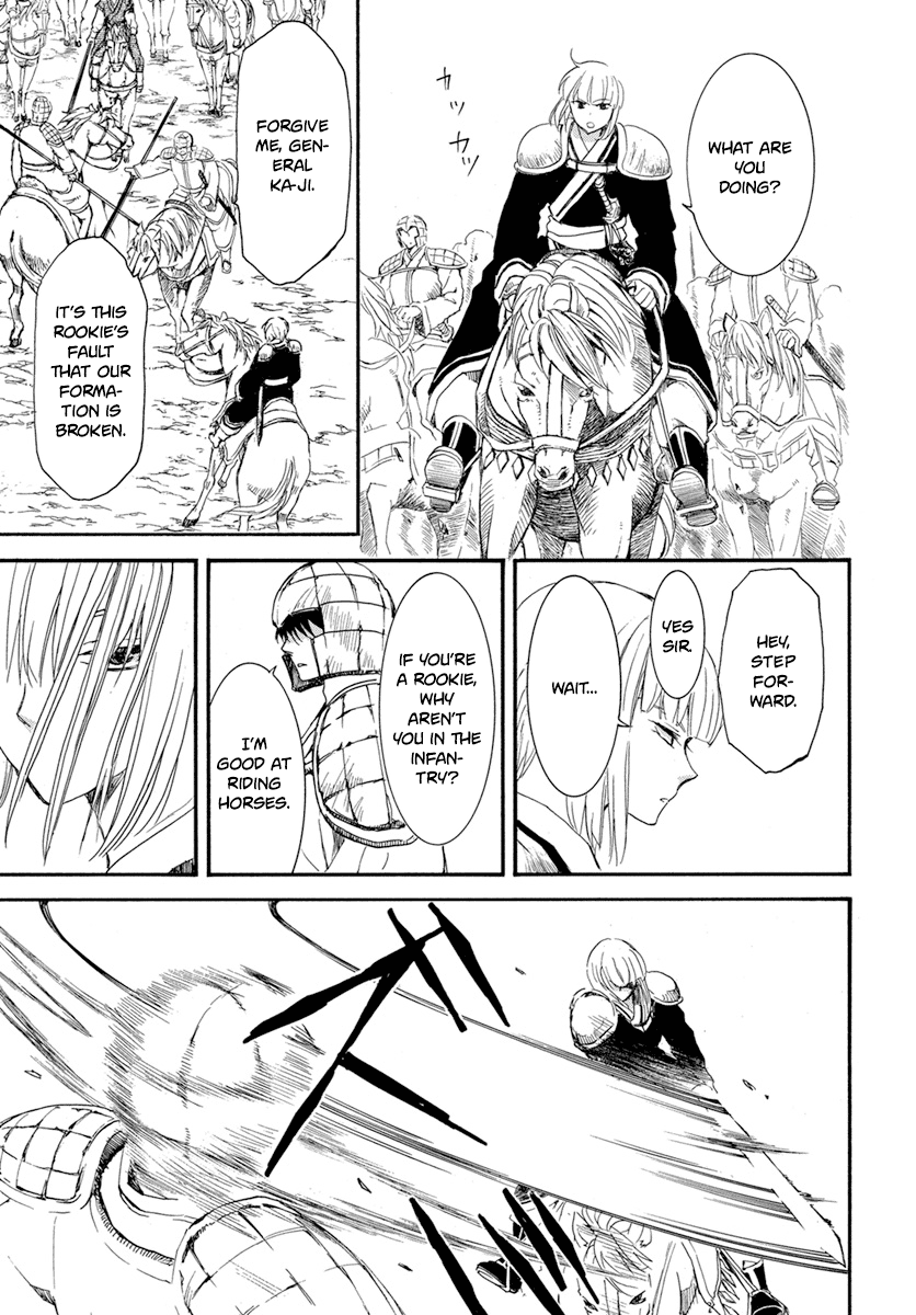 Page 27 of Chapter 222