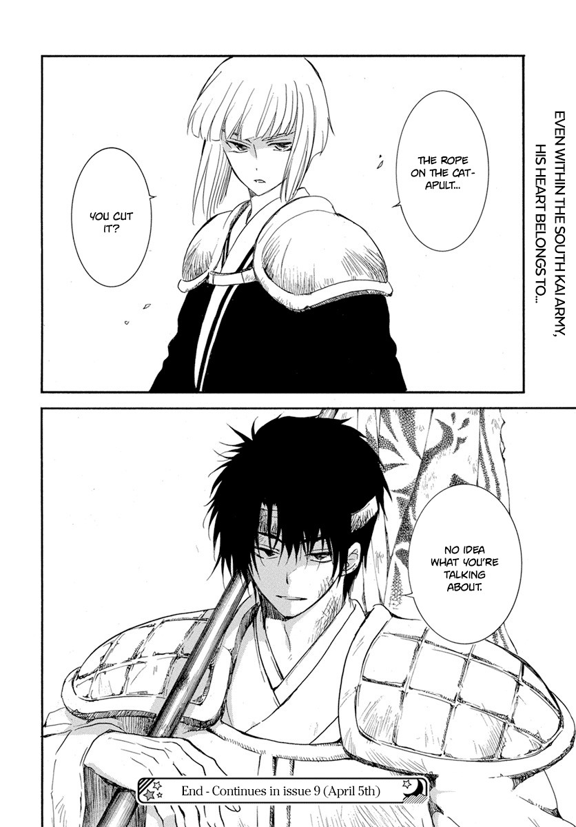 Page 29 of Chapter 222