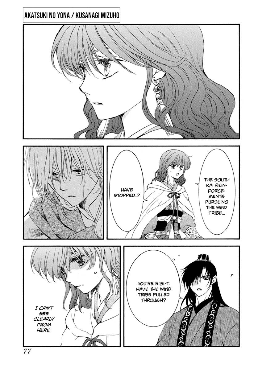 Page 2 of Chapter 223