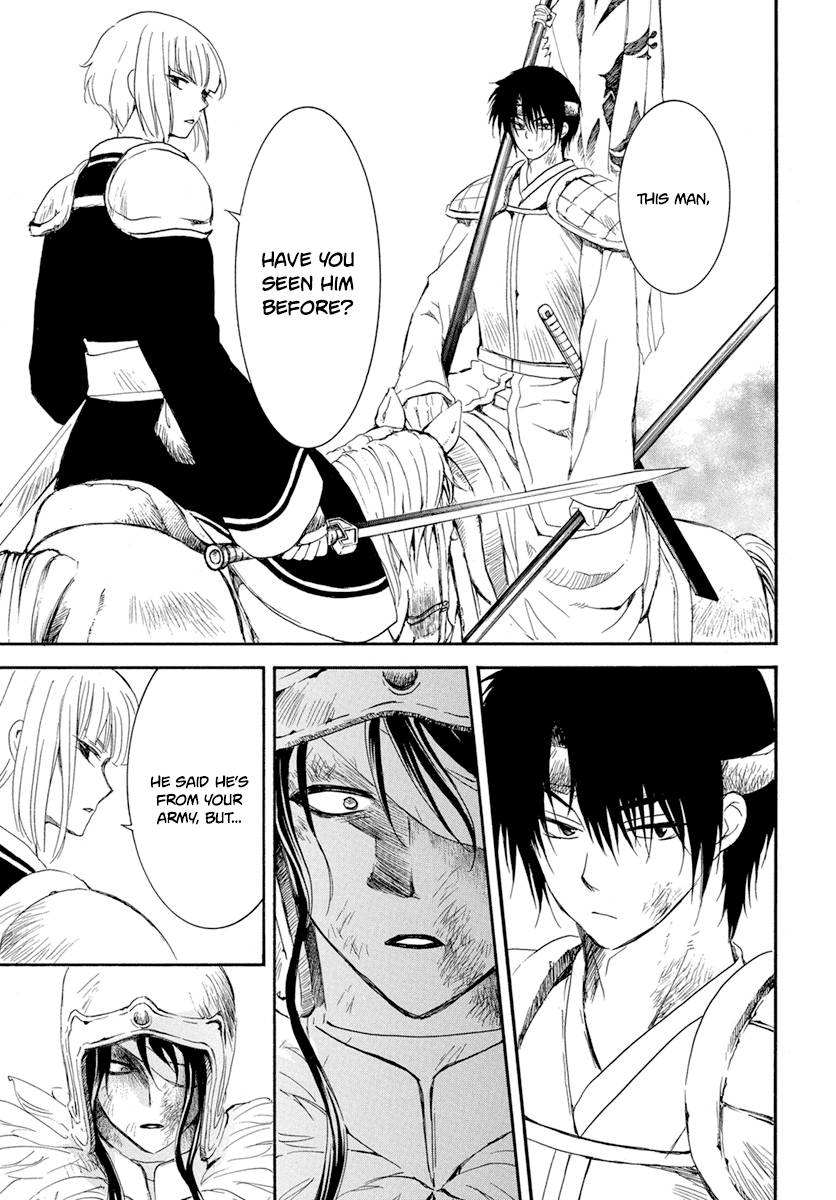 Page 6 of Chapter 223