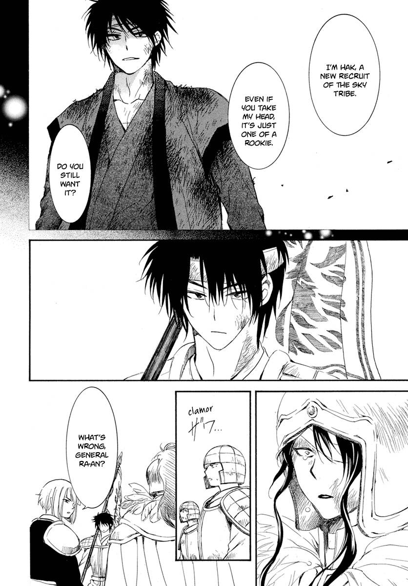 Page 9 of Chapter 223