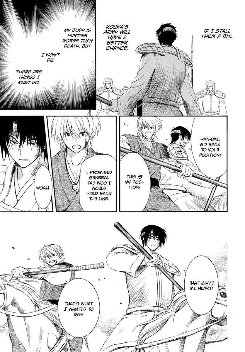 Page 12 of Chapter 223