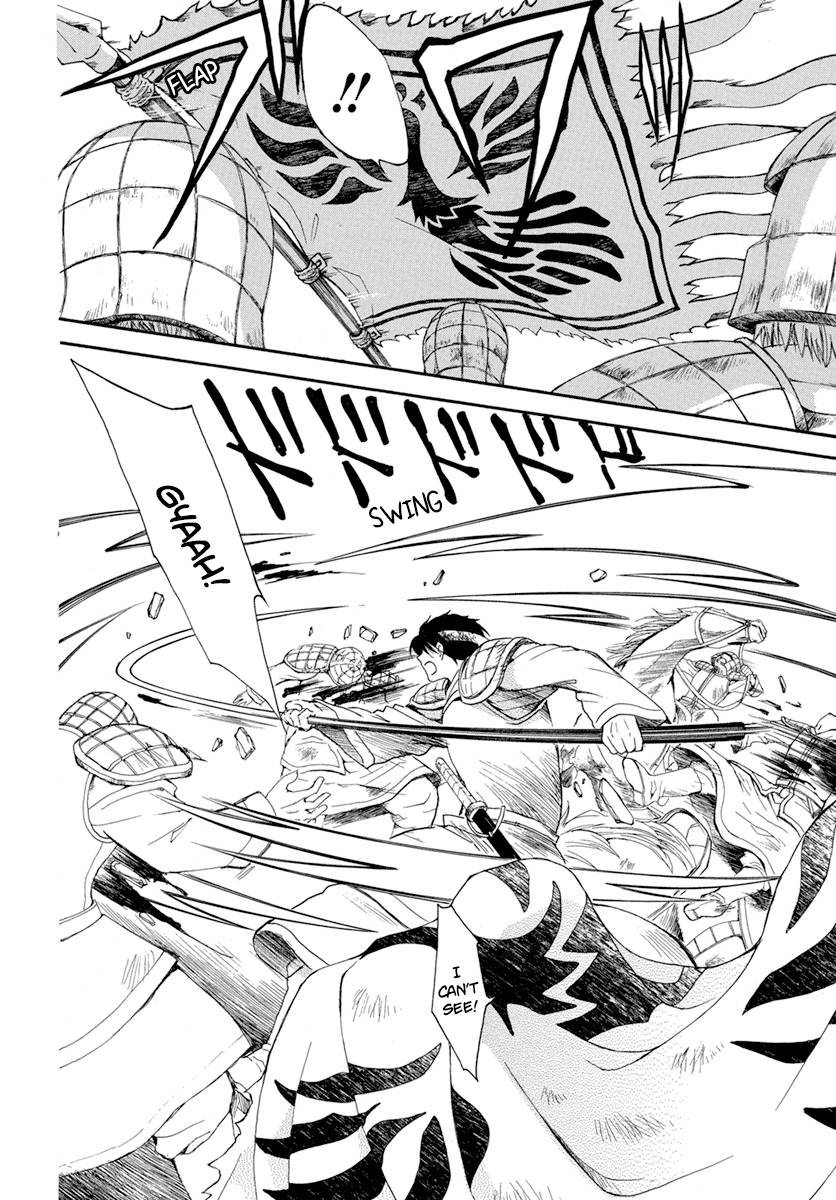 Page 13 of Chapter 223