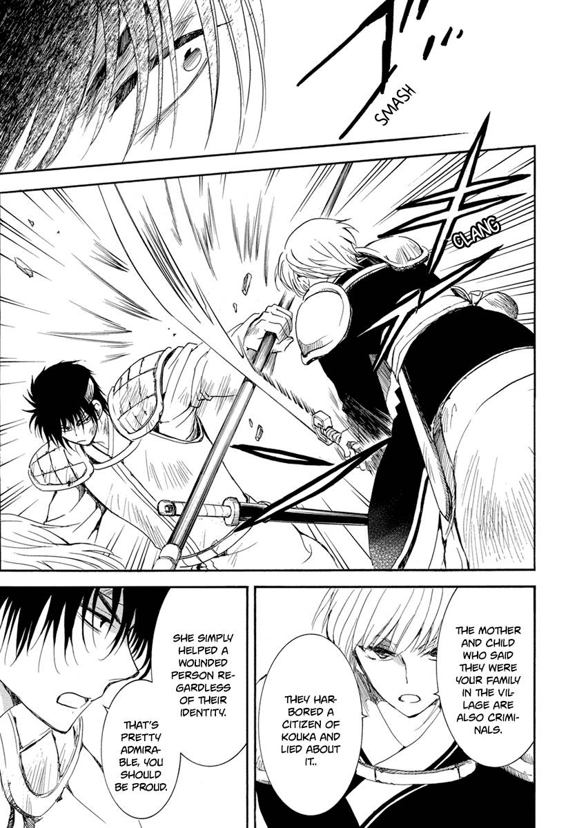 Page 14 of Chapter 223
