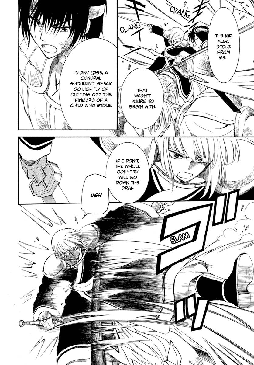 Page 15 of Chapter 223