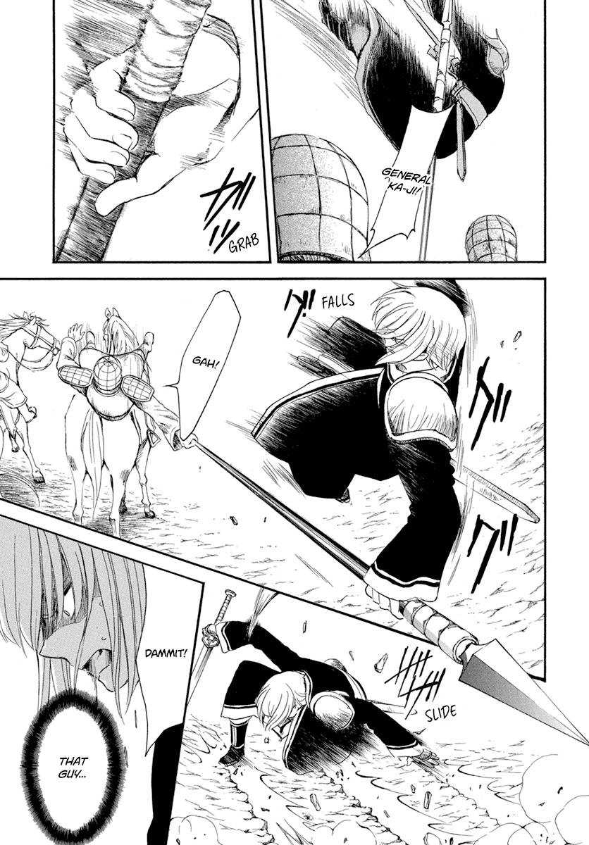 Page 16 of Chapter 223