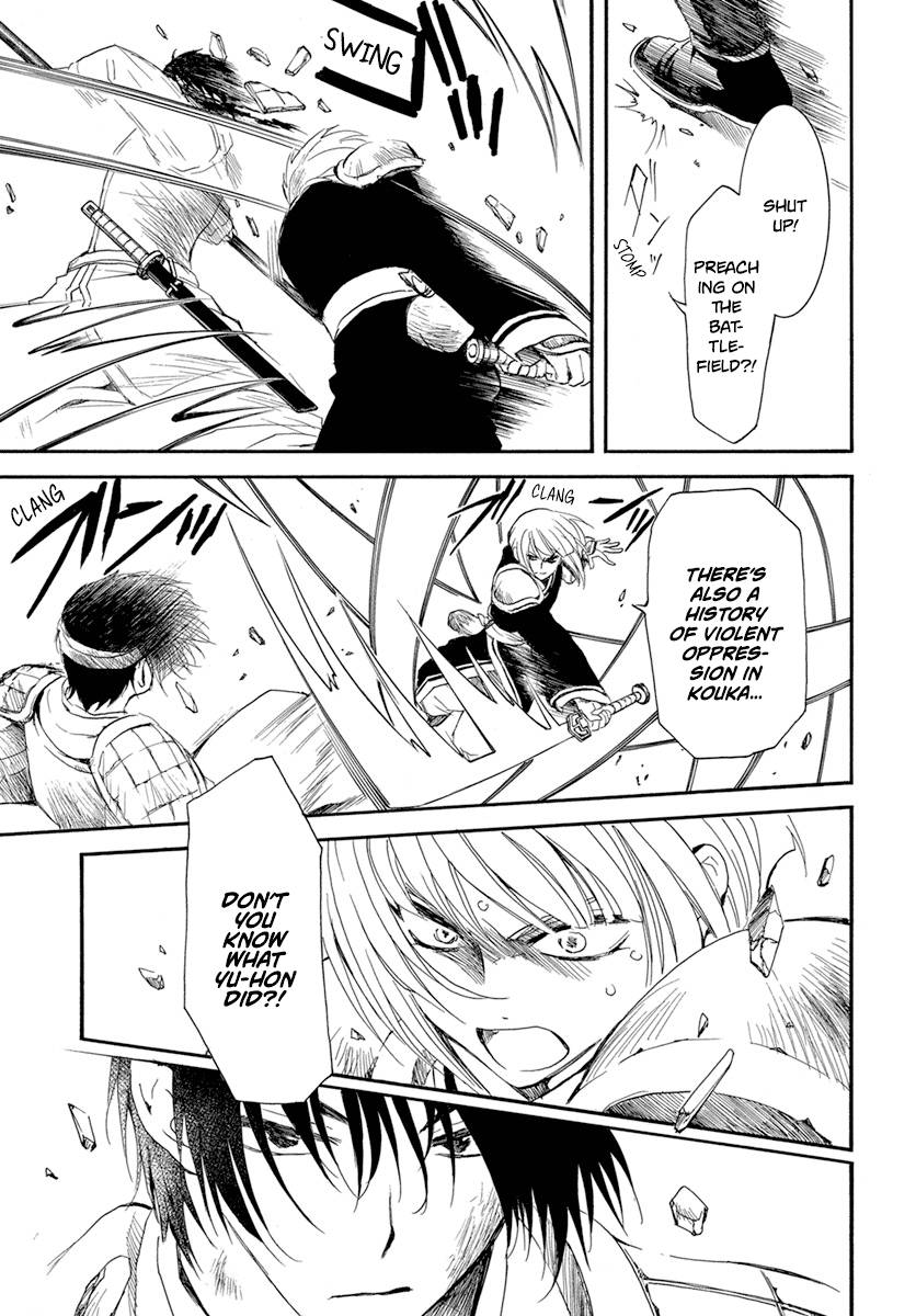 Page 18 of Chapter 223