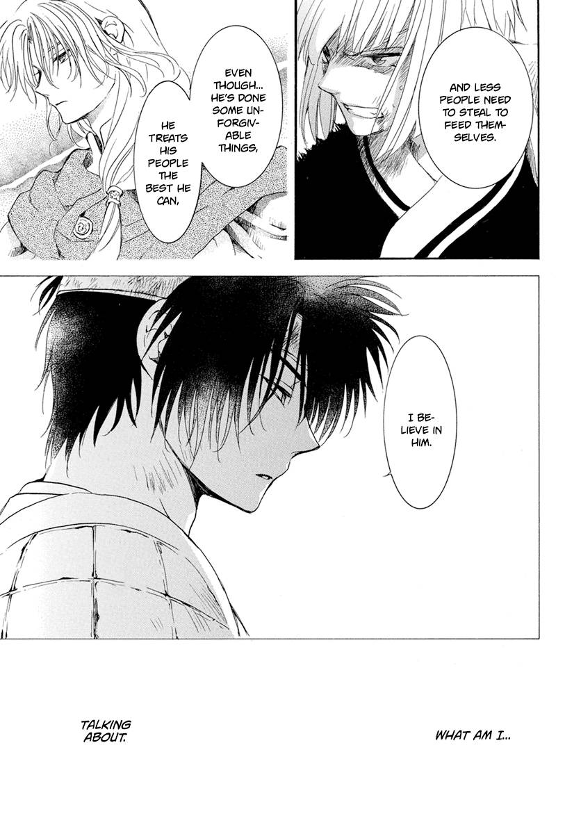 Page 20 of Chapter 223