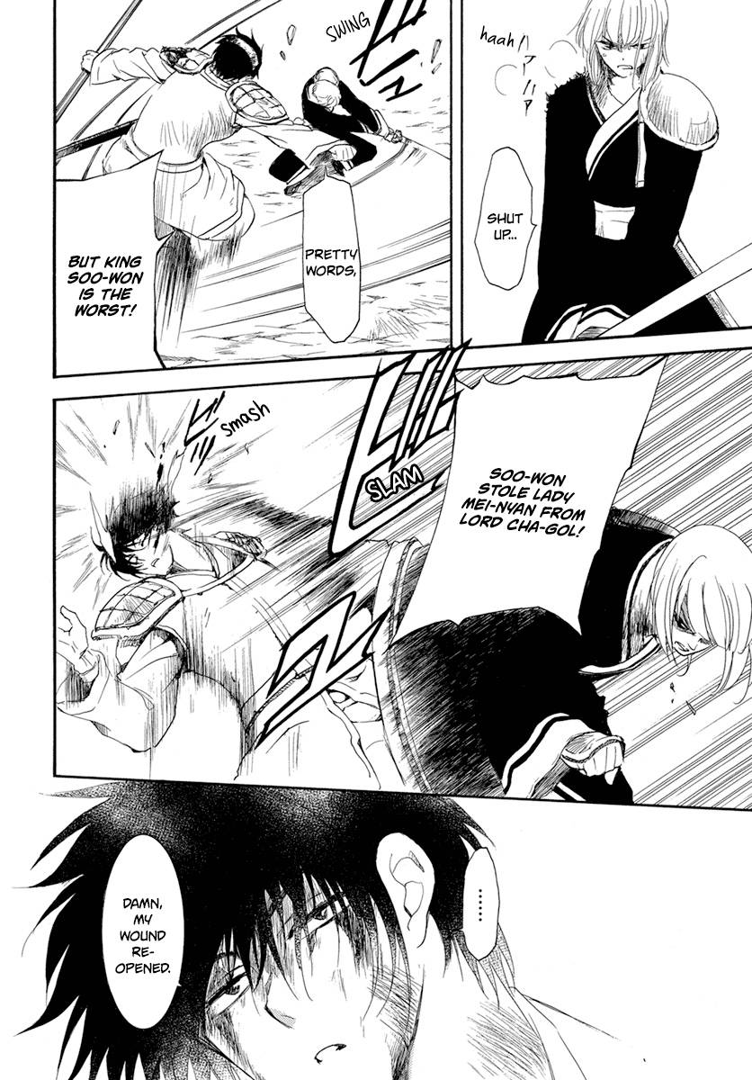 Page 21 of Chapter 223