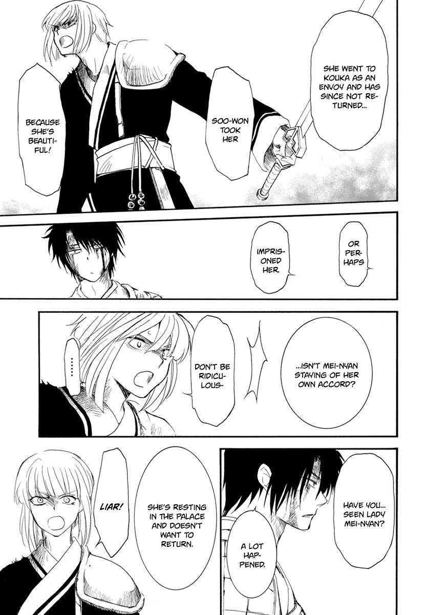 Page 22 of Chapter 223