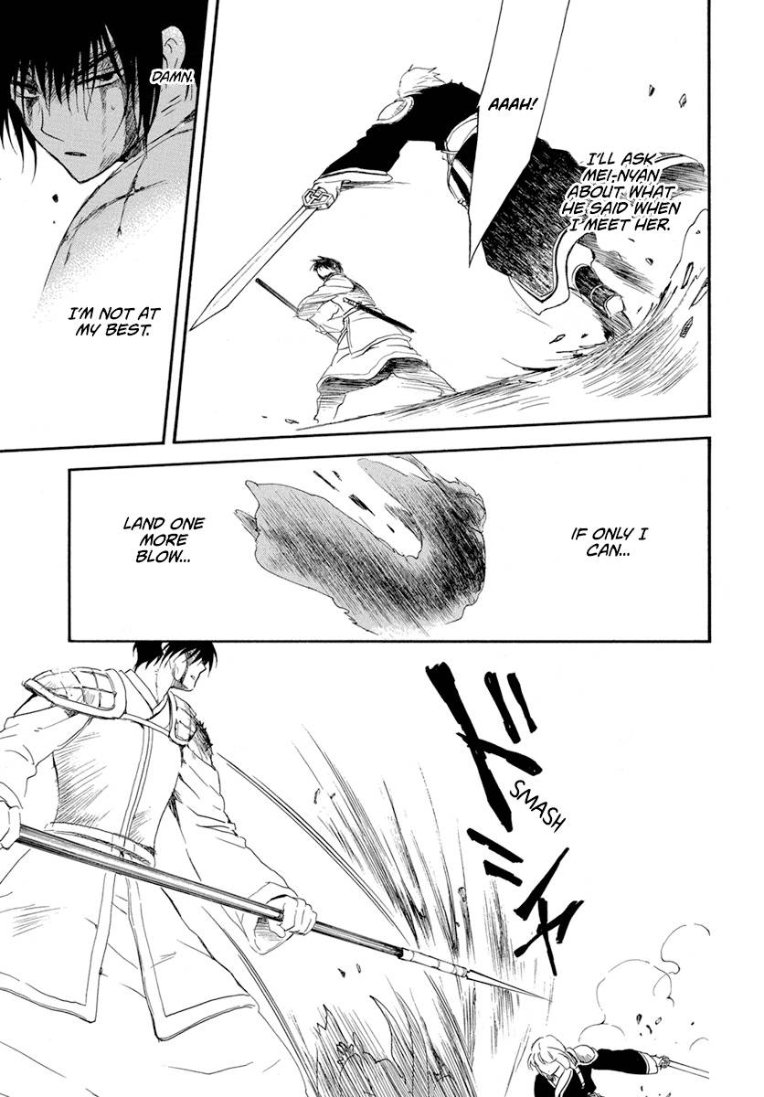 Page 24 of Chapter 223
