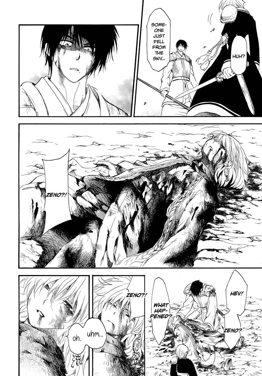 Page 25 of Chapter 223