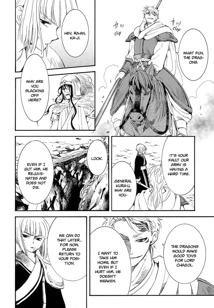 Page 27 of Chapter 223