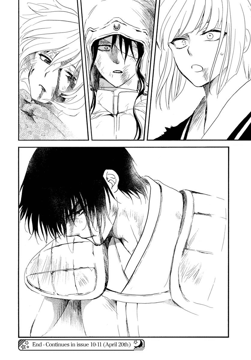 Page 30 of Chapter 223