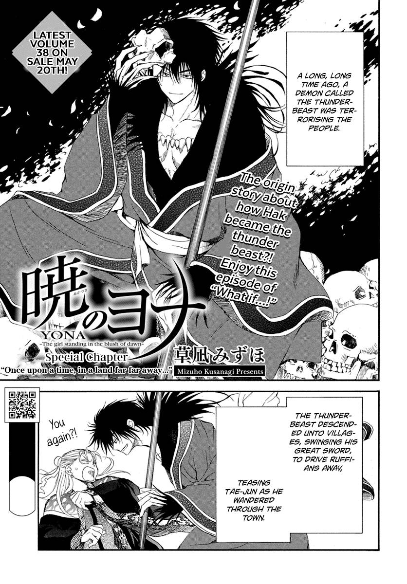 Page 3 of Chapter 224.5