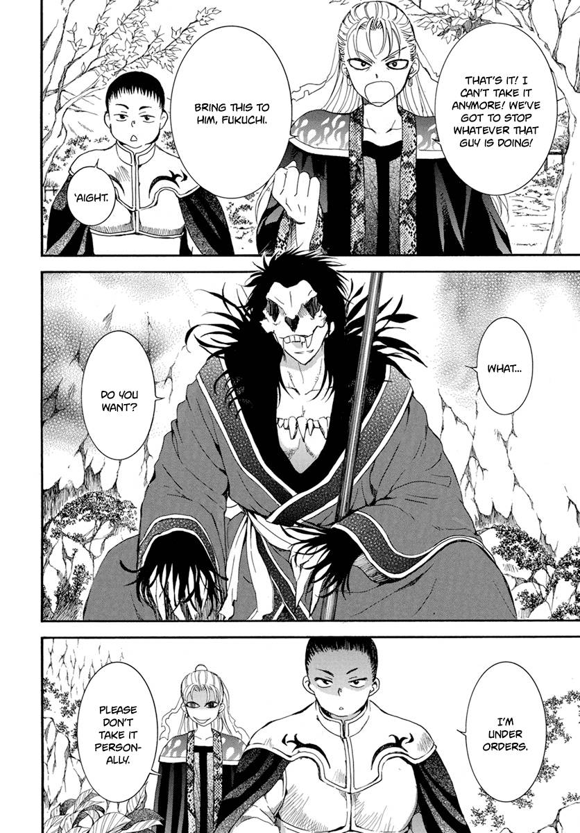 Page 4 of Chapter 224.5