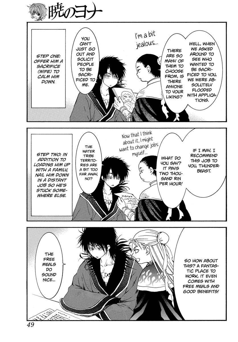 Page 5 of Chapter 224.5