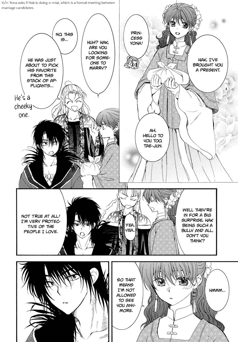 Page 6 of Chapter 224.5