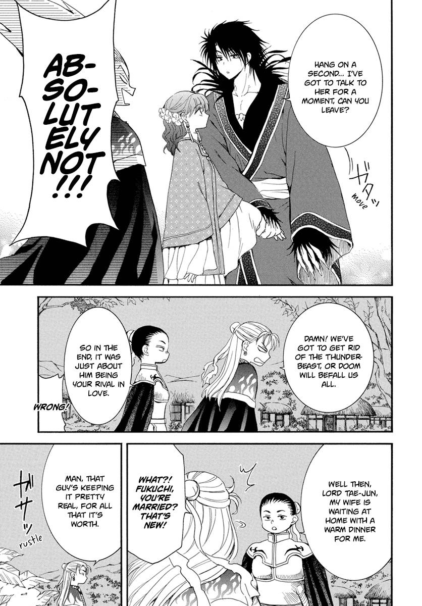 Page 7 of Chapter 224.5