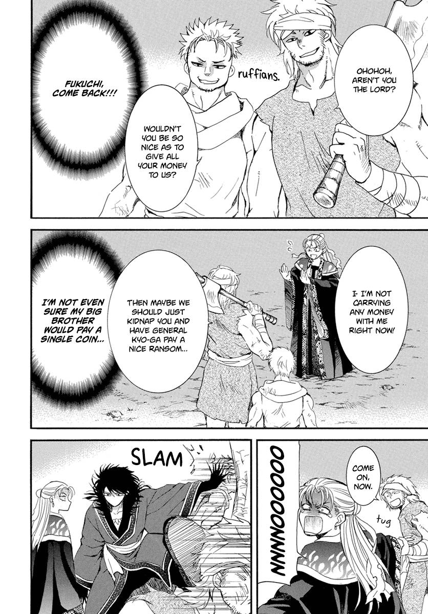 Page 8 of Chapter 224.5