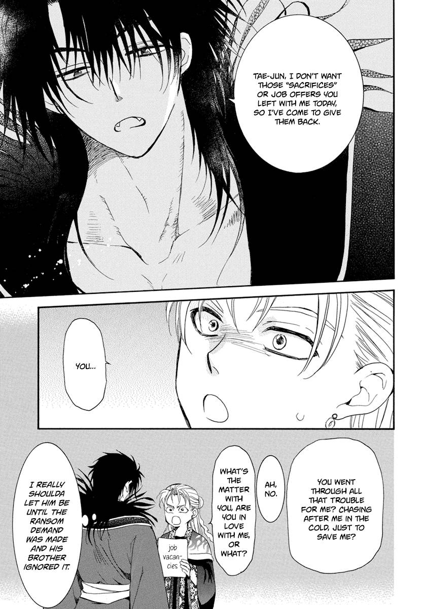 Page 9 of Chapter 224.5