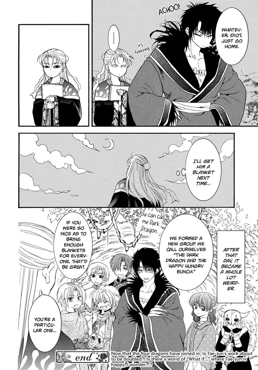 Page 10 of Chapter 224.5