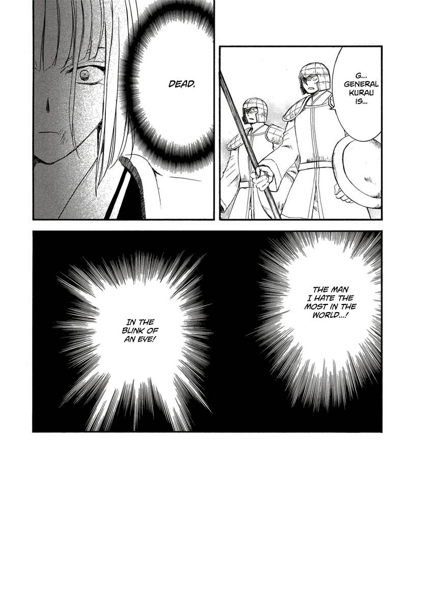 Page 4 of Chapter 224