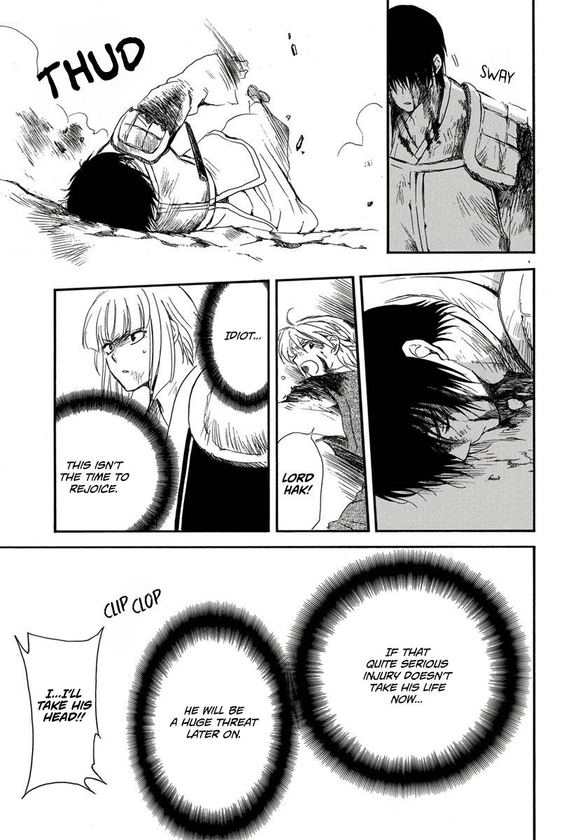 Page 5 of Chapter 224