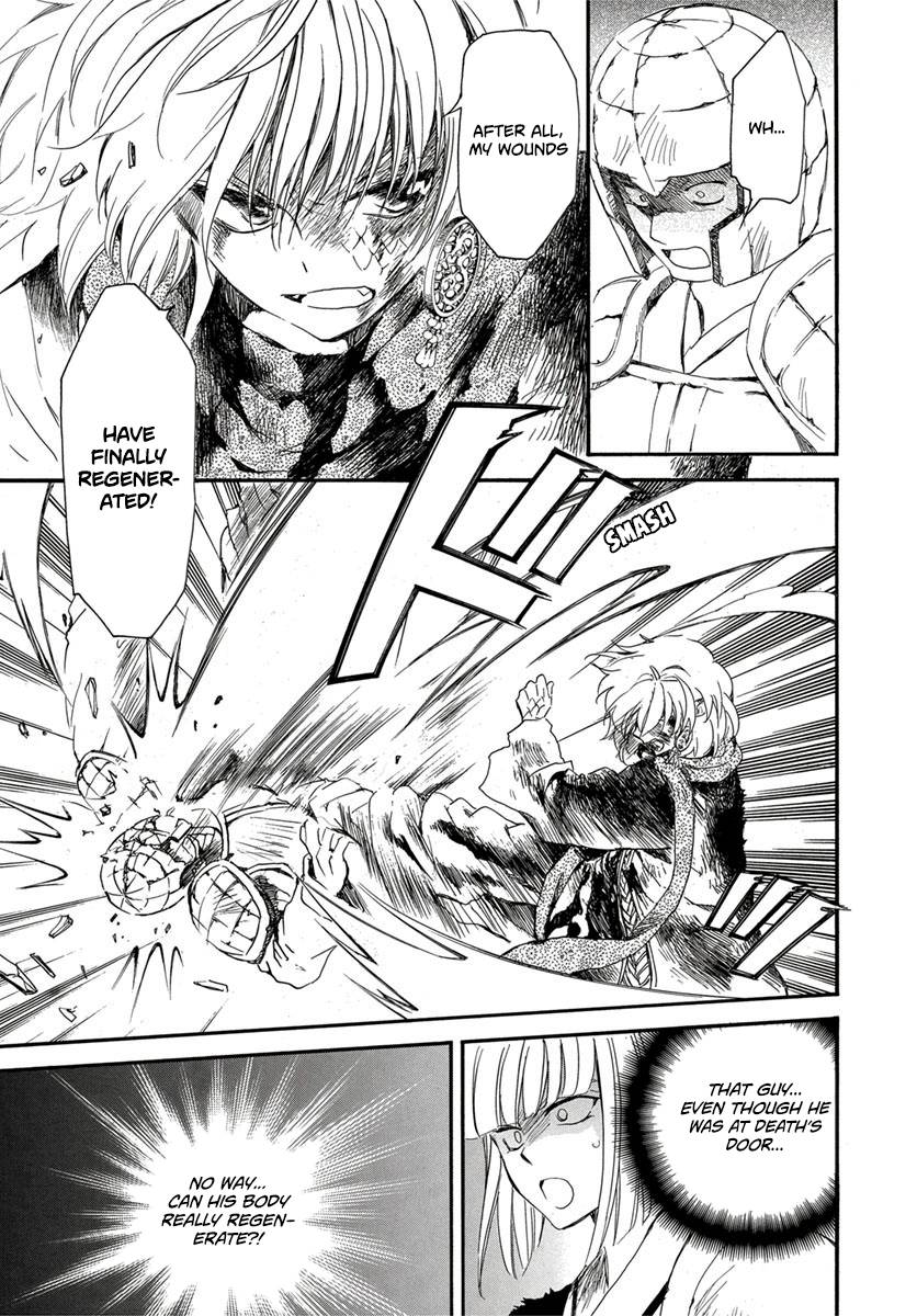Page 7 of Chapter 224
