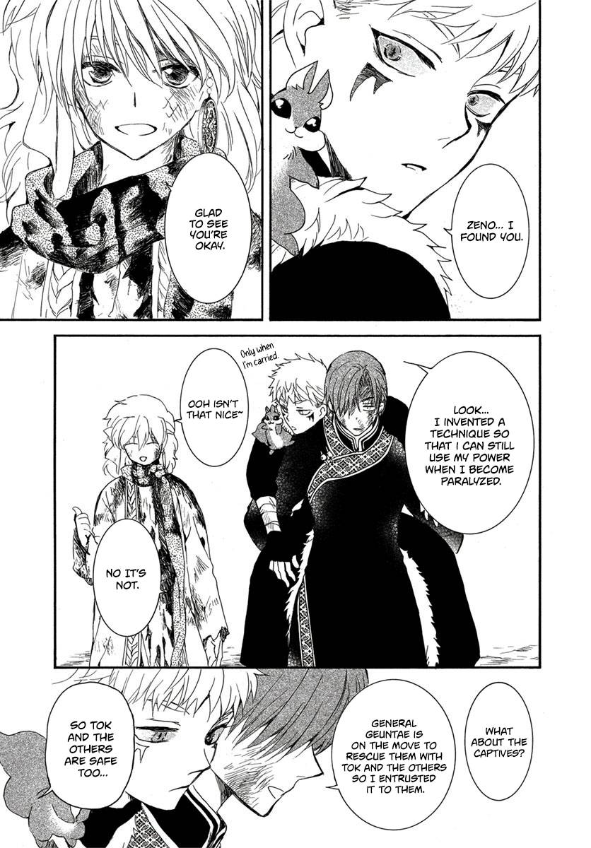Page 11 of Chapter 224