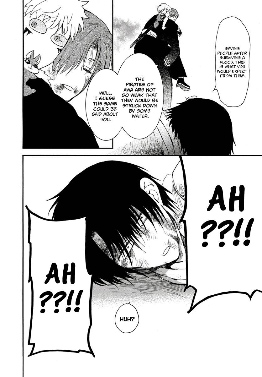 Page 12 of Chapter 224
