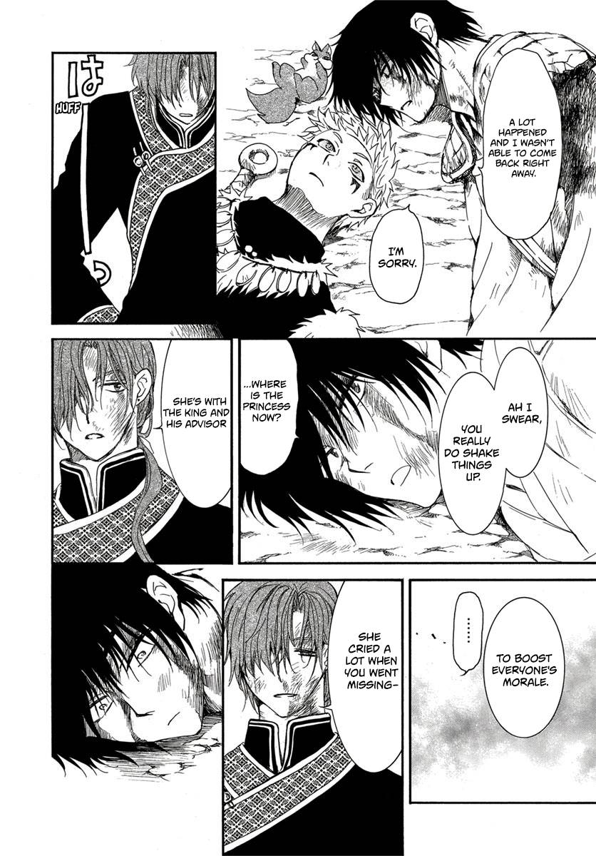 Page 14 of Chapter 224