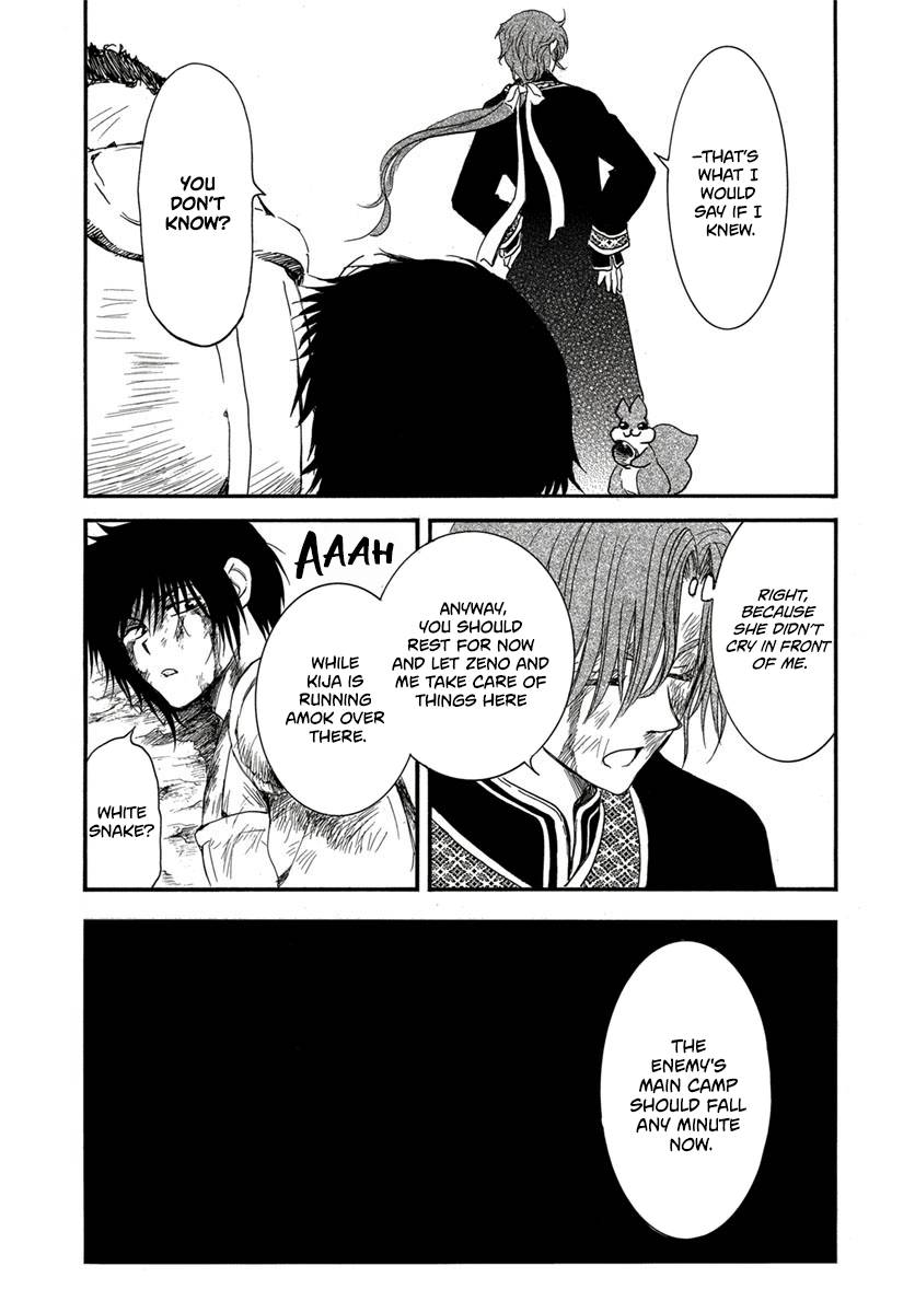 Page 15 of Chapter 224