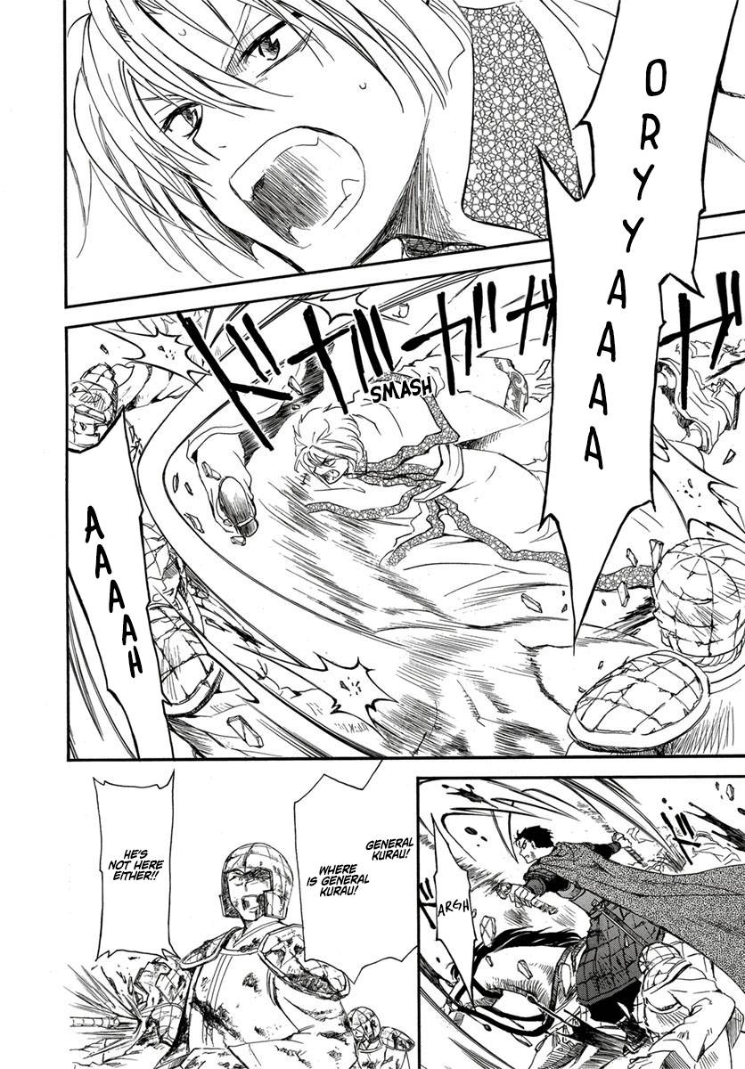 Page 16 of Chapter 224