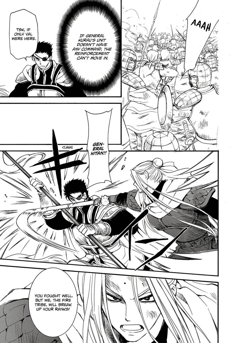 Page 17 of Chapter 224