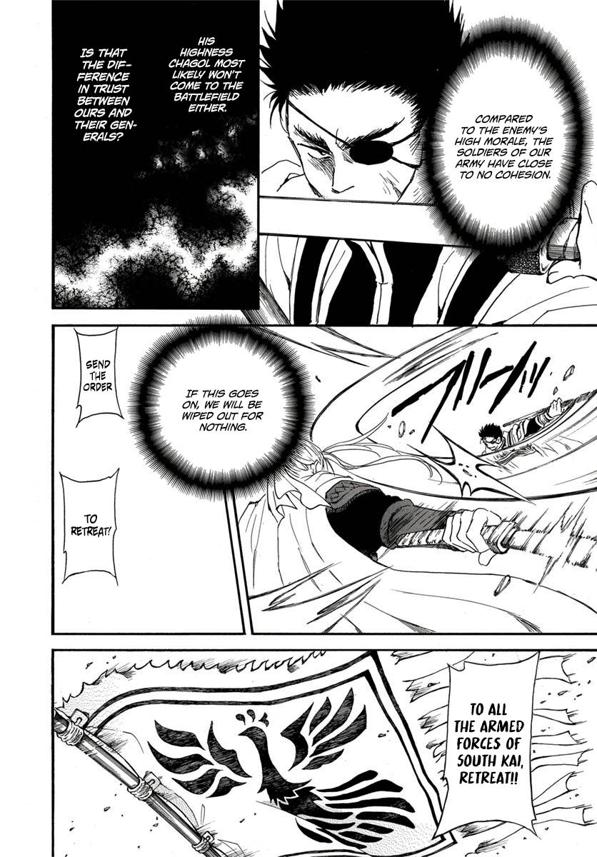 Page 18 of Chapter 224