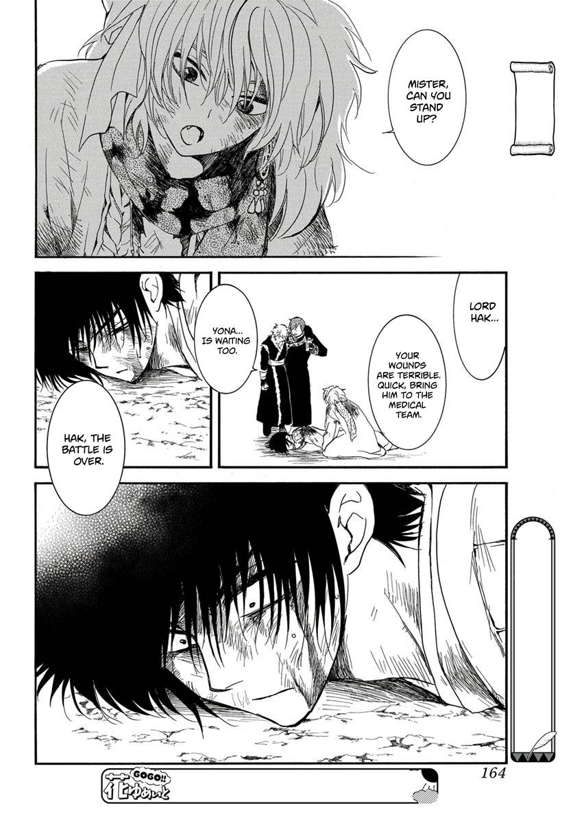 Page 20 of Chapter 224