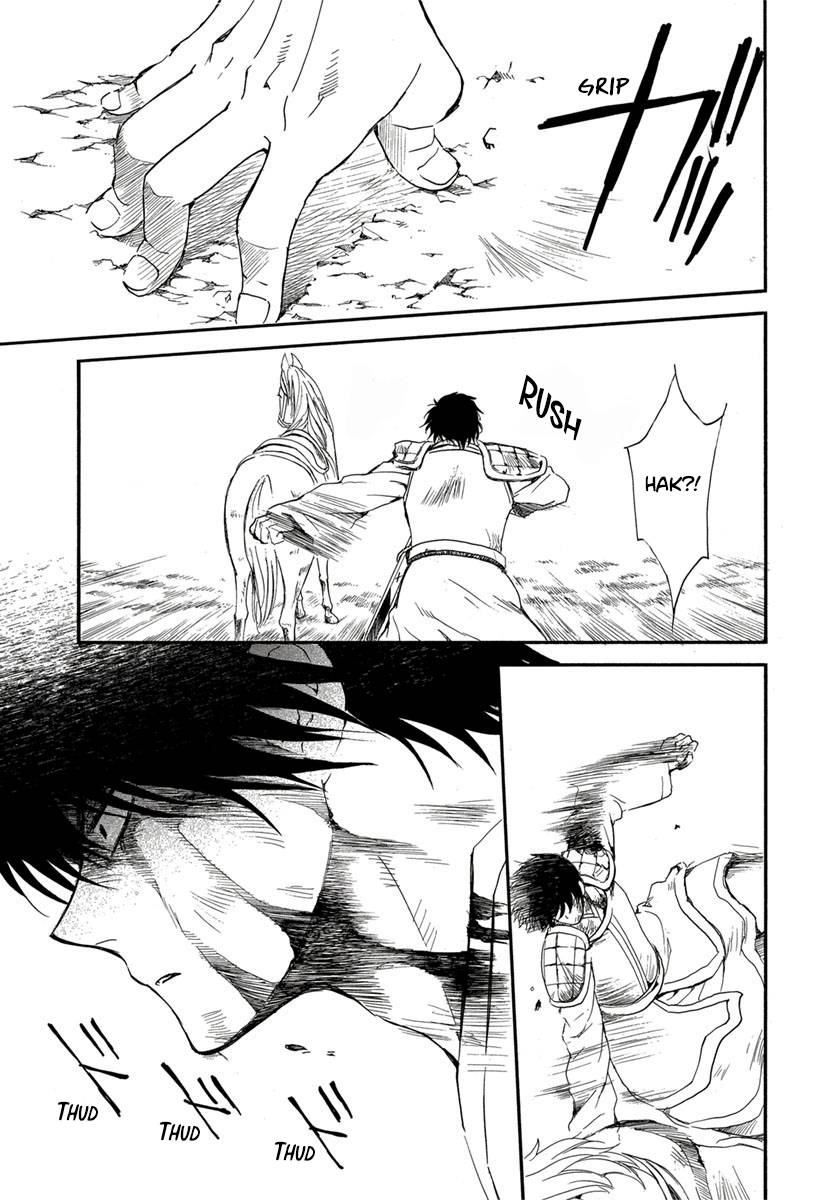 Page 21 of Chapter 224