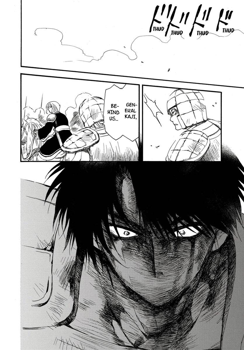 Page 22 of Chapter 224
