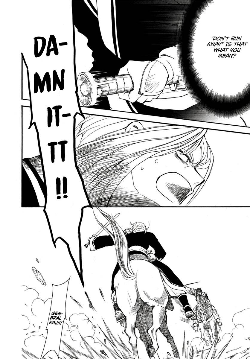 Page 24 of Chapter 224