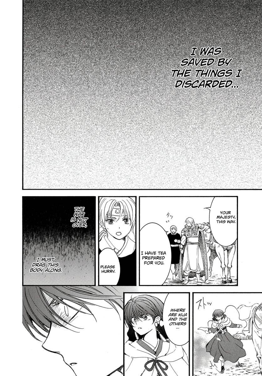 Page 26 of Chapter 224