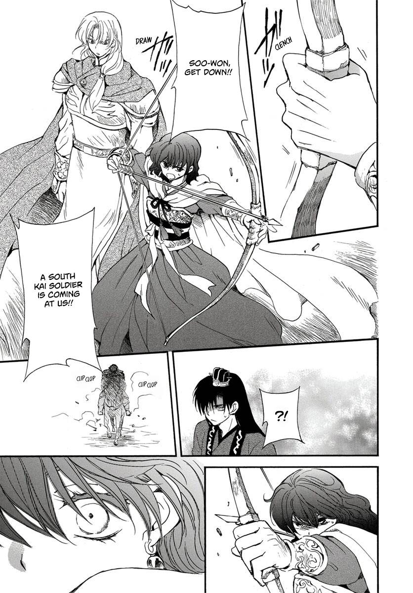 Page 27 of Chapter 224