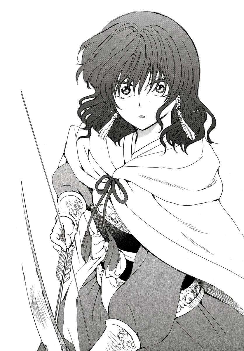 Page 28 of Chapter 224