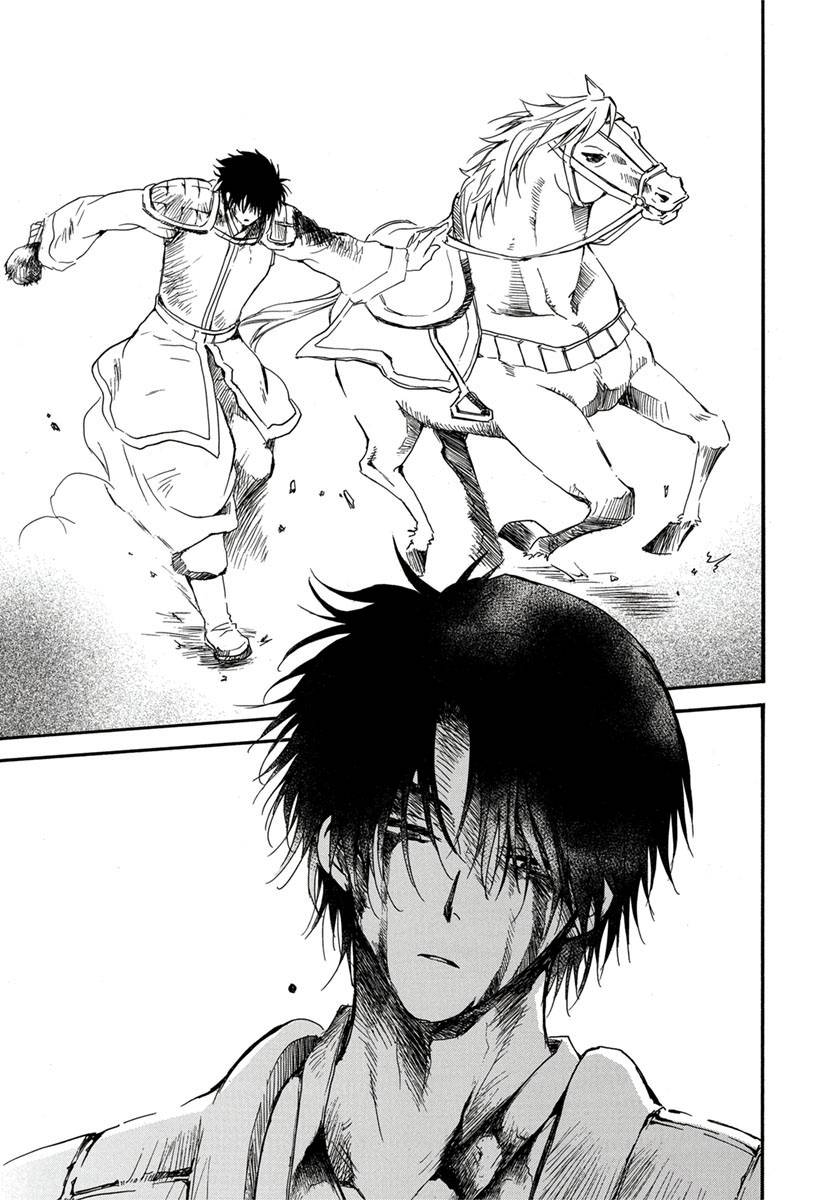 Page 29 of Chapter 224
