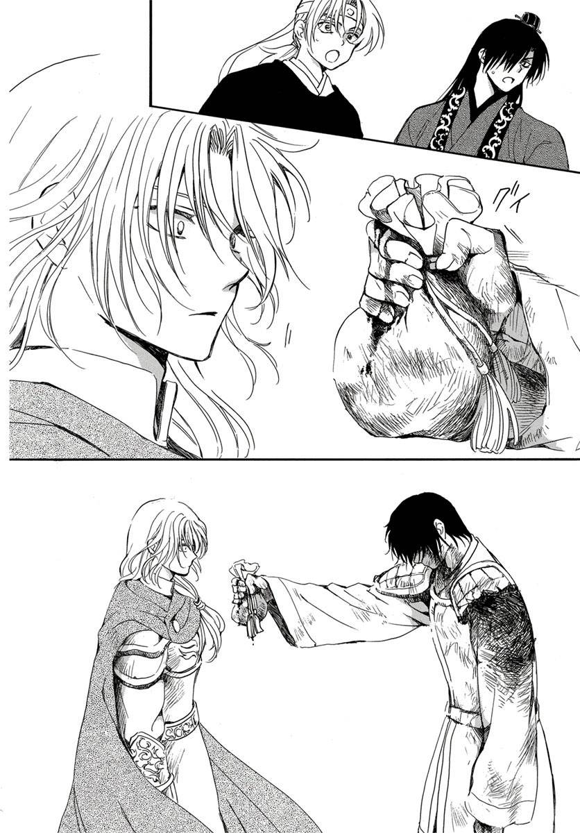 Page 30 of Chapter 224
