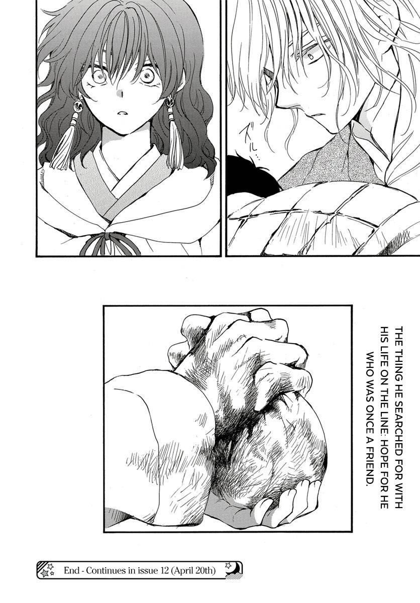 Page 32 of Chapter 224