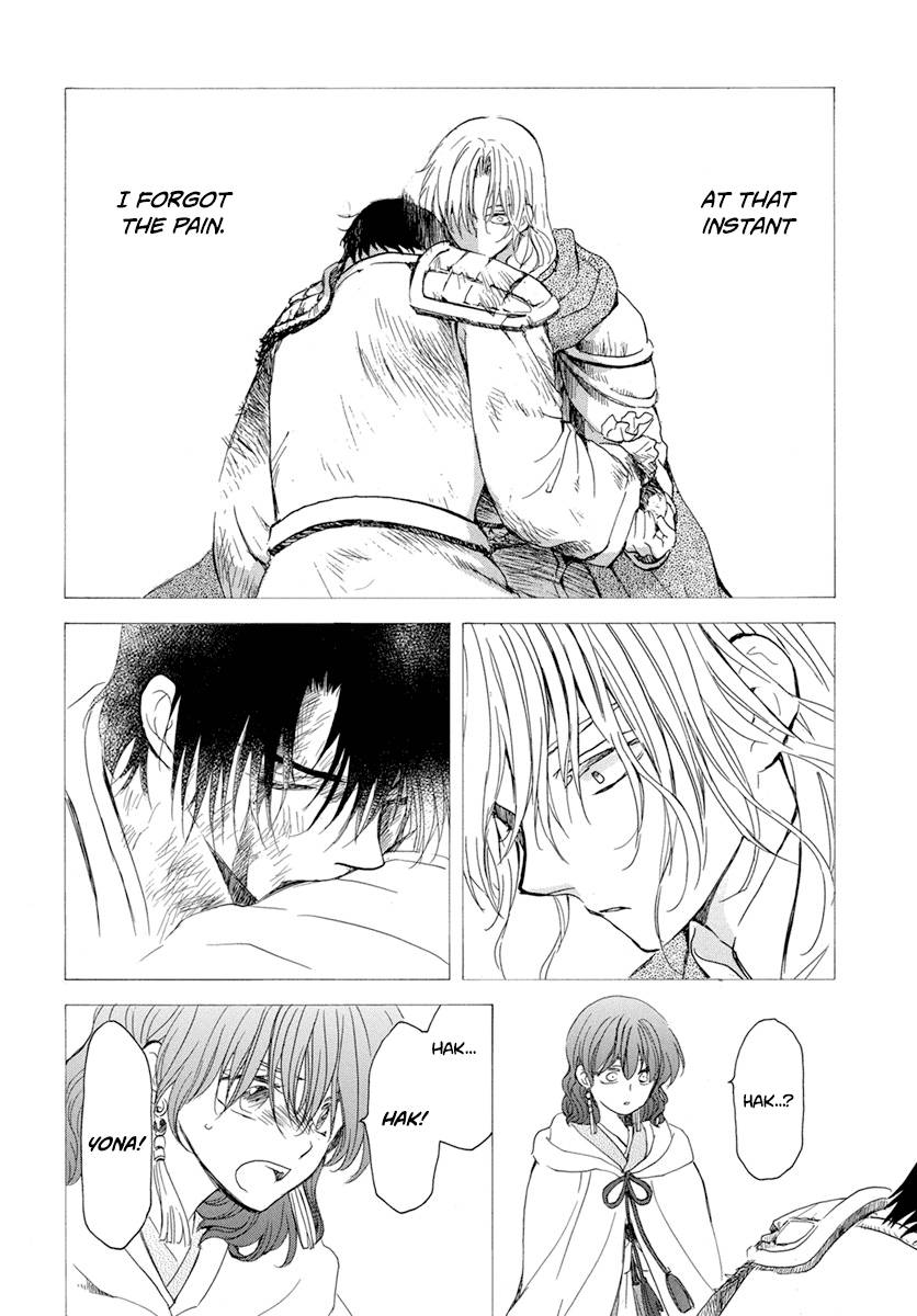 Page 6 of Chapter 225