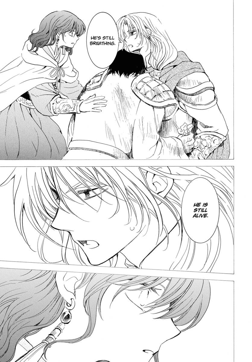 Page 7 of Chapter 225